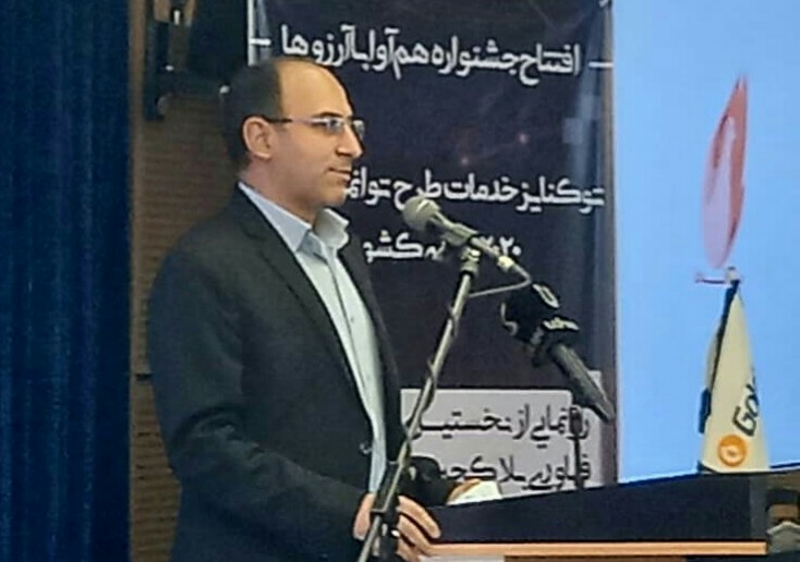 موفقیت ایران درعرصه کیف پول رمز ارز پایه